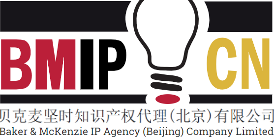 BMIP-logo
